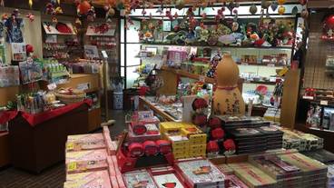 ギフト ショップ / 14