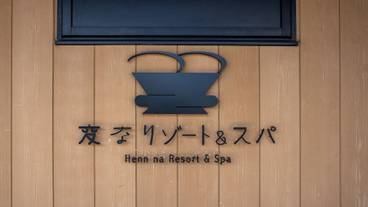 外観 / 3