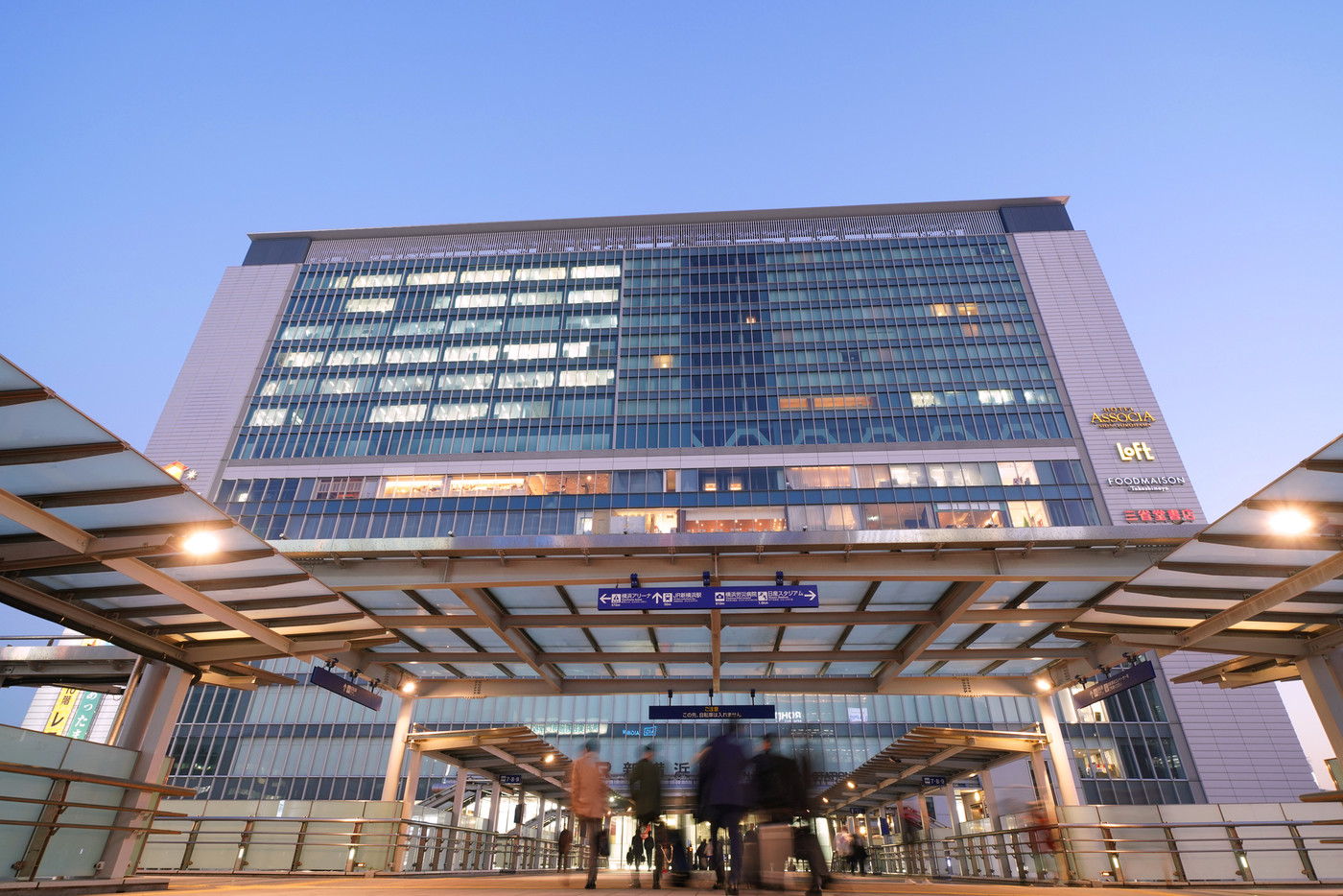 日本の横浜都市景観　新横浜駅を望む