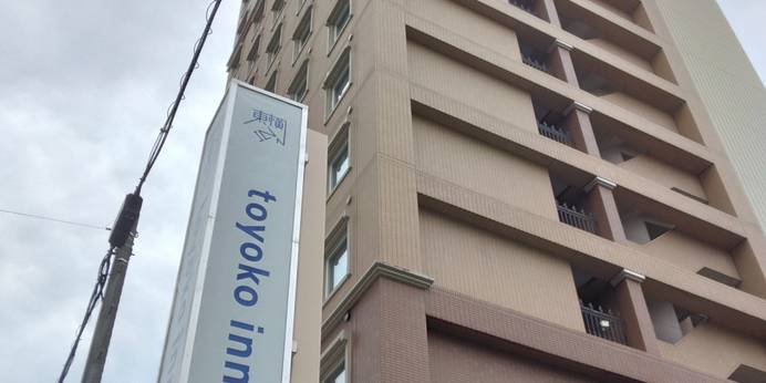 東横イン名古屋尾張一宮駅前（愛知県 ビジネスホテル） / 1