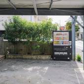 INFINITY HOTEL JICCHAKU(沖縄県 旅館) / 3