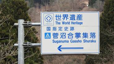 観光スポット / 14