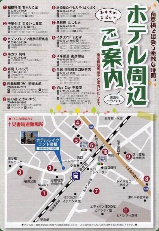宿泊施設の地図