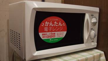 施設内の設備 / 1