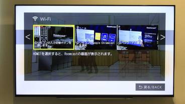 客室の設備とサービス / 14