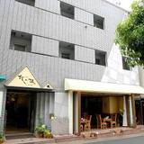 神戸北の坂ホテル（コウベ キタノサカホテル）