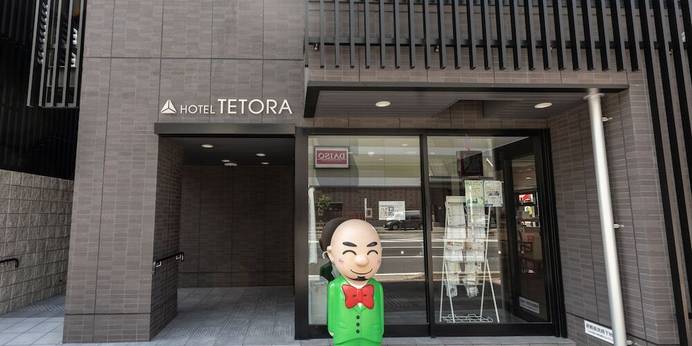 Tabist テトラ 京都駅前(京都府 ビジネスホテル) / 1