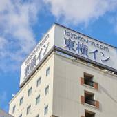 東横イン湘南平塚駅北口2（神奈川県 ビジネスホテル） / 3