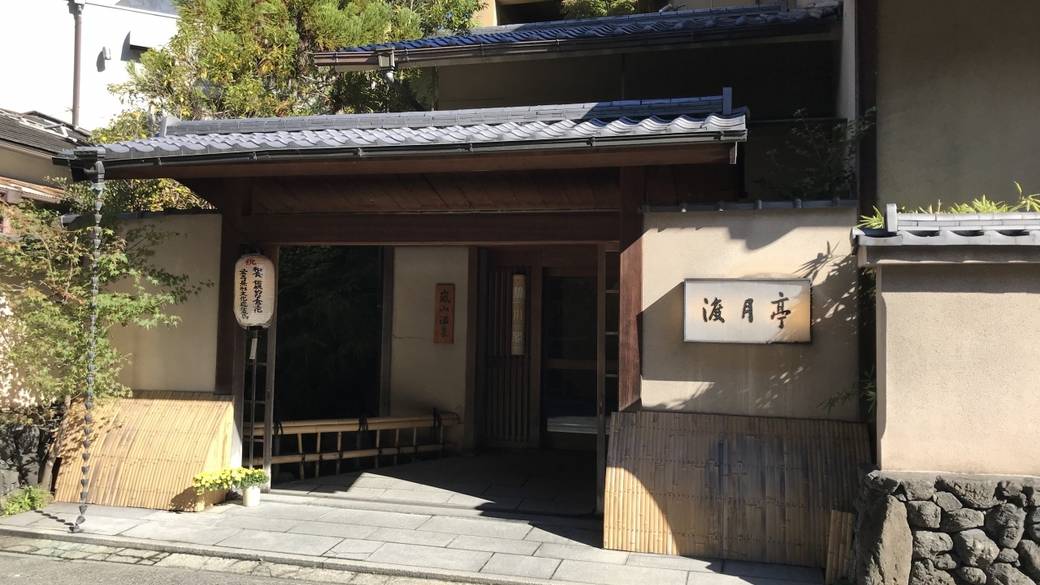 碧川閣の玄関 / 1