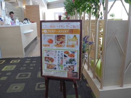 ホテル京阪 京橋 グランデ / 5