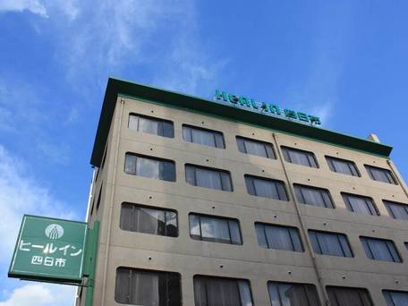 ヒールイン四日市 / 1