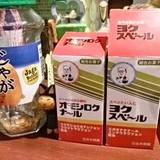 けむり 八王子店（ケムリ）