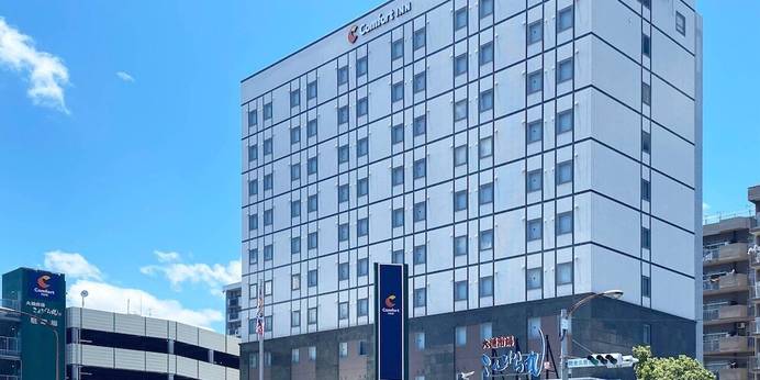 コンフォートイン鹿児島谷山（鹿児島県 ビジネスホテル） / 1