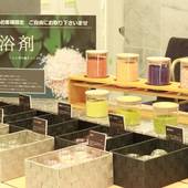 ホテルフジタ福井（福井県 ビジネスホテル） / 2