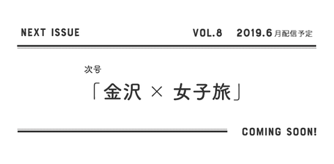 そっと気持ちをリセット。古き良き伊勢に浸るひとり旅 - 41