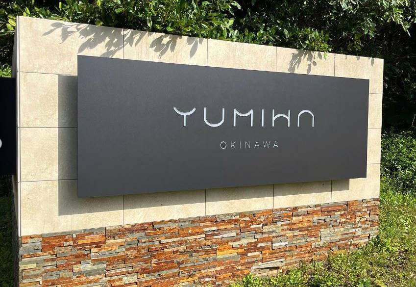 エントランス / 3