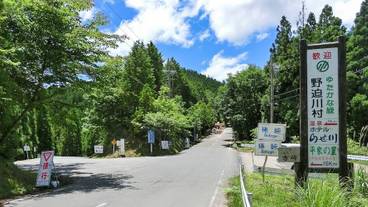 施設の敷地 / 29