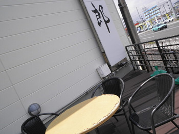 「草太郎本舗 本店」その他 943443 店の前のちょっと休めるところ