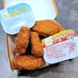 マクドナルド 六本木ヒルズ店（マクドナルド）