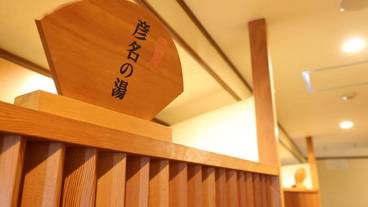 内装の詳細 / 17