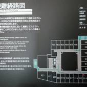 ホテルマイステイズ御茶ノ水 コンファレンスセンター（東京都 ビジネスホテル） / 3