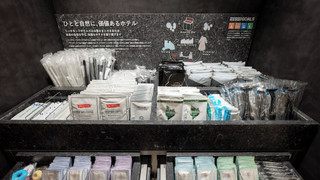 モデレートダブルルーム 禁煙