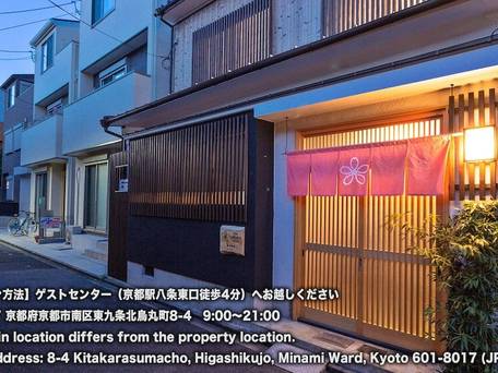 Stay SAKURA 京都 東寺町屋 / 1