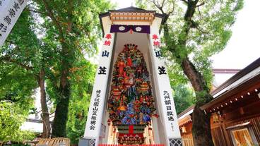 観光スポット / 26