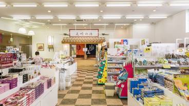 ギフト ショップ / 17