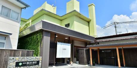 上諏訪温泉 KKR諏訪湖荘（国家公務員共済組合連合会上諏訪保養所）