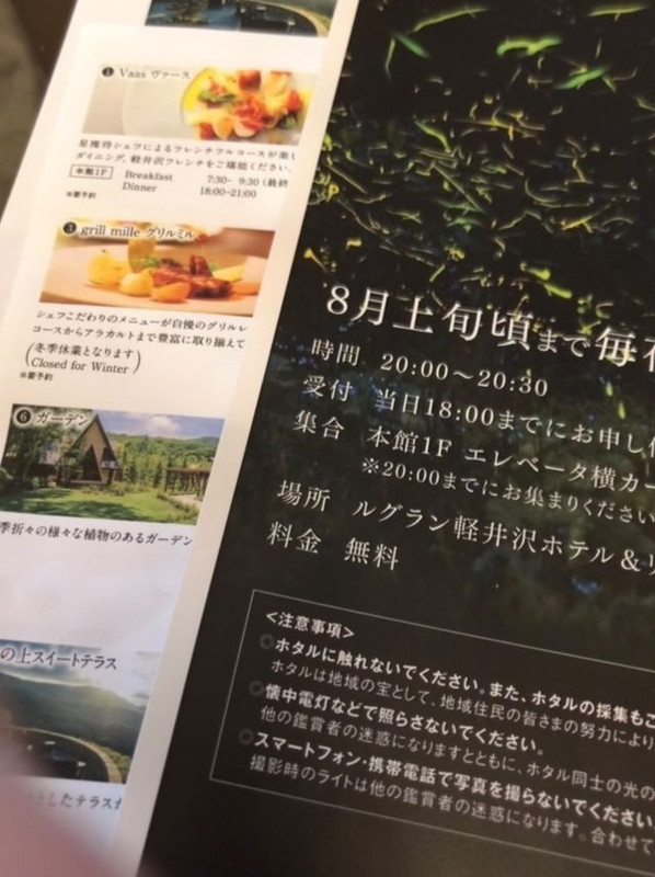 kenken_pakuさんの写真 / 1