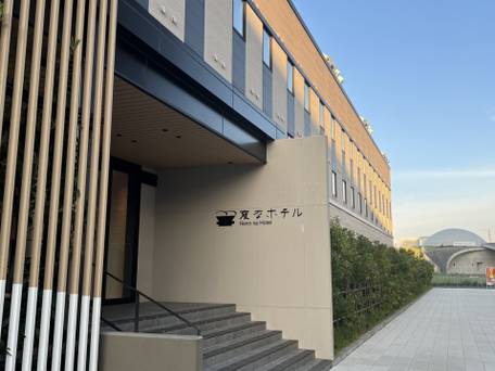 変なホテル 小松駅前 / 1