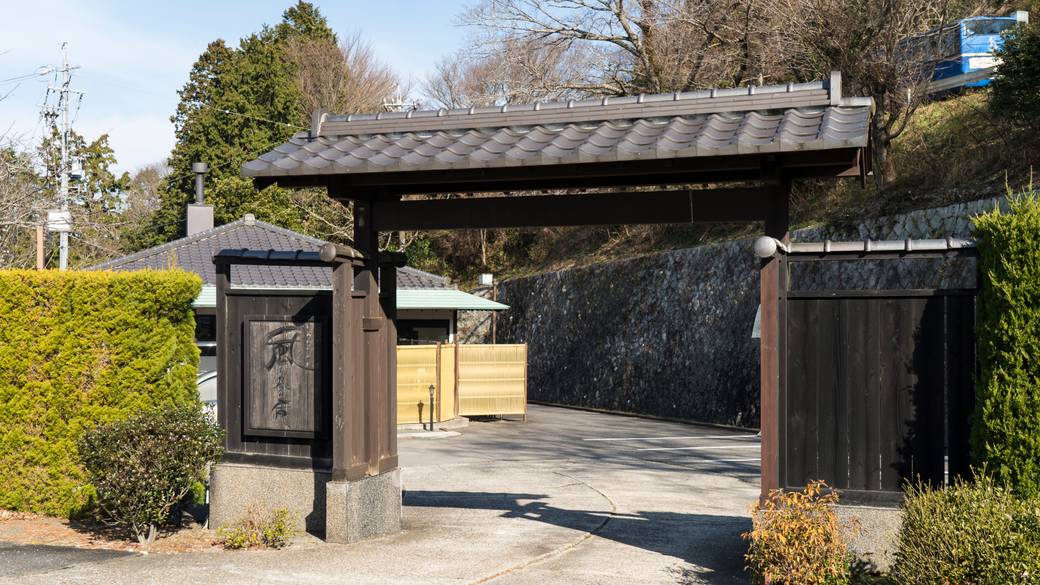 山の空気に包まれて
チェックイン / 4
