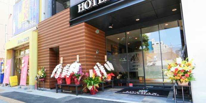 ホテルリブマックス浅草橋駅北口（東京都 ビジネスホテル） / 1