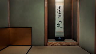 石林 川側(6歳以上のみ)