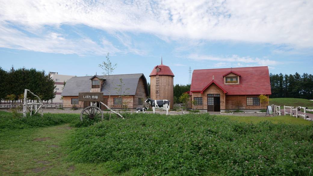 道の駅 おとふけ / 2