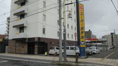 天然温泉 大雪山の湯 スーパーホテル旭川