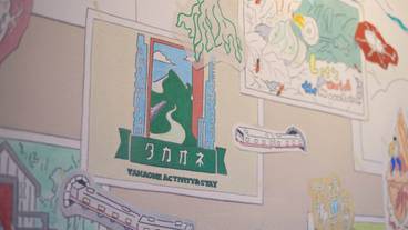 内装の詳細 / 16