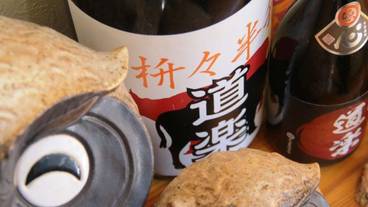 食事・飲み物 / 2