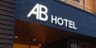 ABホテル金沢