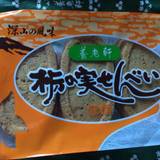 栃の実せんべい総本家 養老軒（トチノミセンベイソウホンケヨウロウケン）