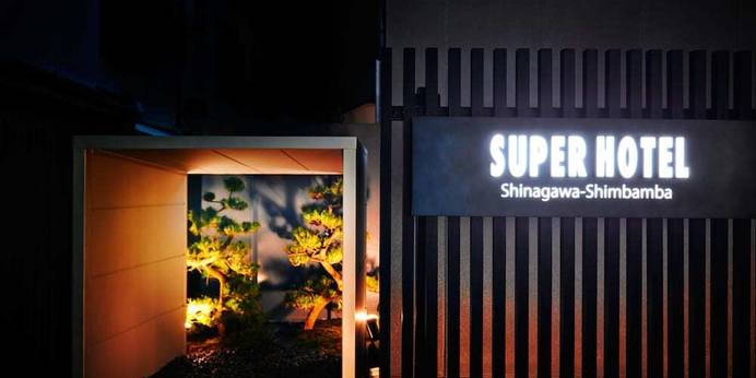 高濃度炭酸泉 七福神の湯 スーパーホテル品川 新馬場（東京都 ビジネスホテル） / 1