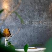 Annupuri Garden Town House(北海道 アパートメント) / 2