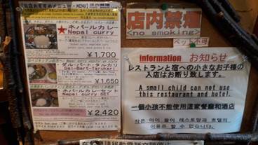 レストラン / 32