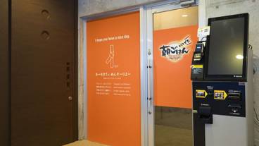 レストラン / 14