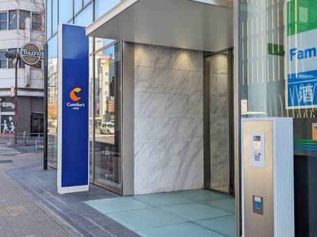 コンフォートイン名古屋栄駅前 / 4