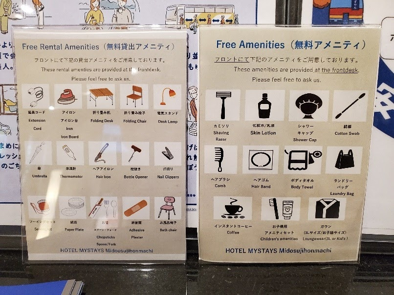 必要最低限のみフロントでお持ちください！