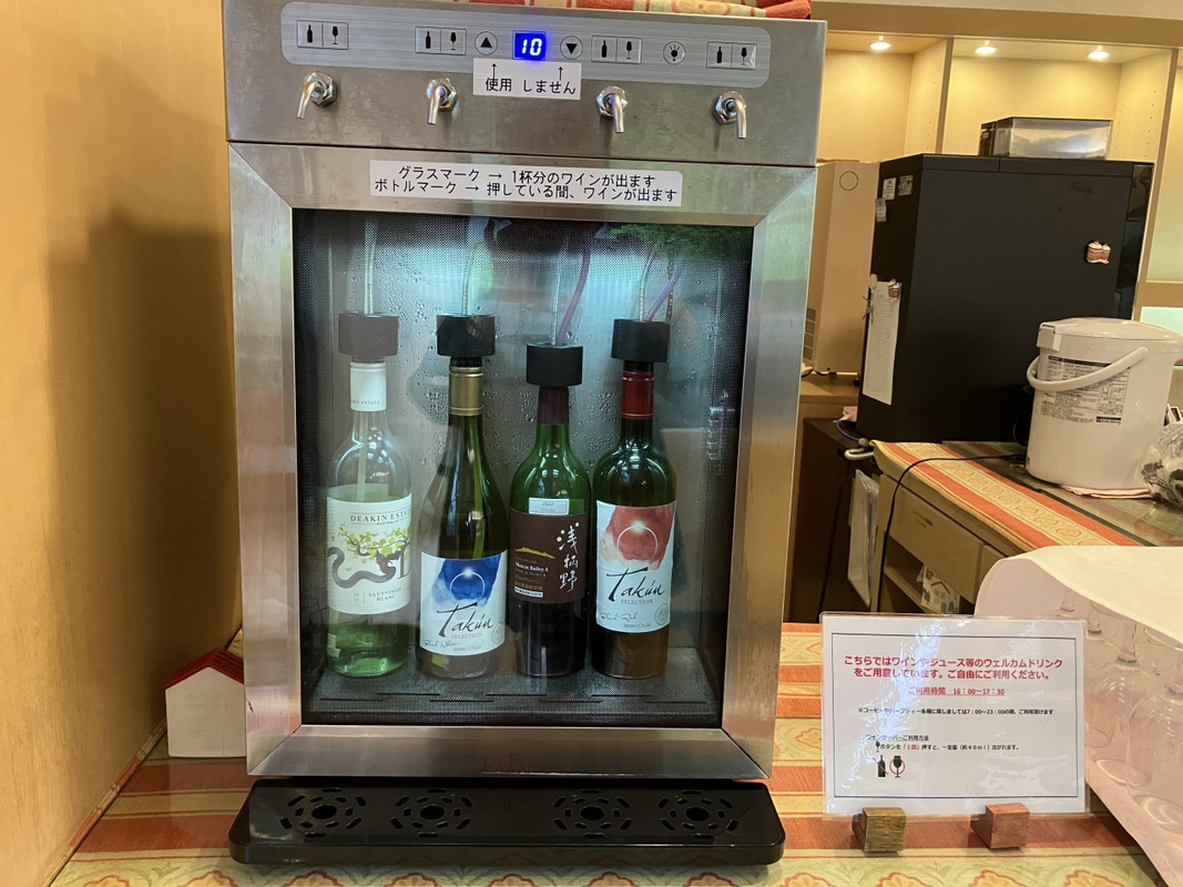 カフェライブラリの飲み物