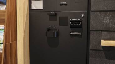 チェックイン / チェックアウト キオスク / 2