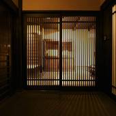 藏や 大宮島原(京都府 町家) / 2